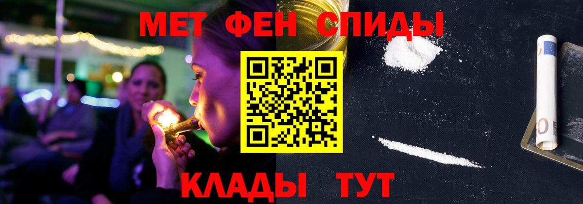 Амфетамин 98% Саратов