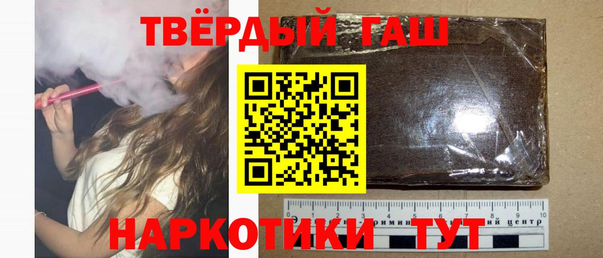 ГАШ VHQ Саратов