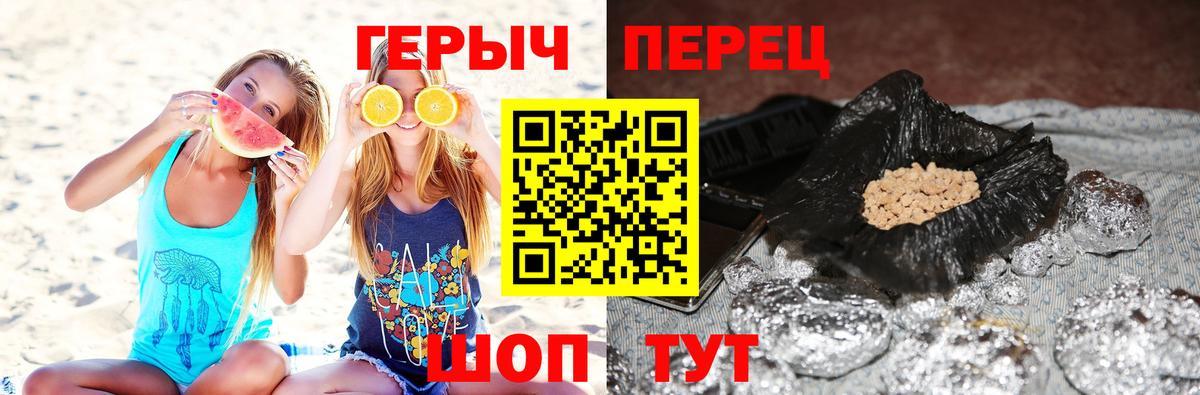 Героин афганец Саратов