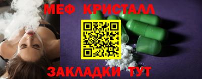 мефедрон VHQ Новодвинск