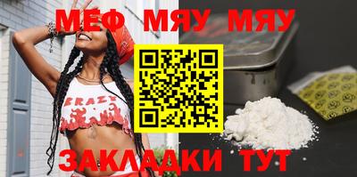 apvp Новозыбков