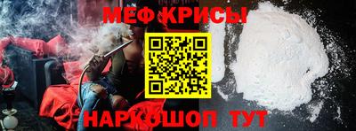 гашик Новокубанск