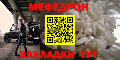 гашик Новокубанск