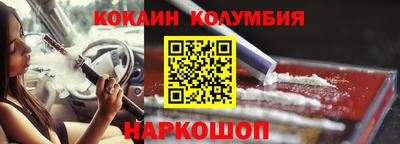 мефедрон VHQ Новодвинск