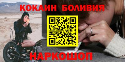 мефедрон VHQ Новодвинск