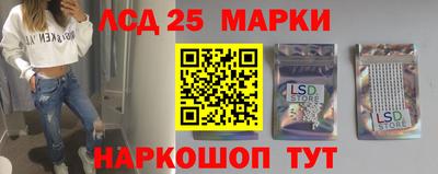 гашик Новокубанск