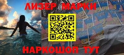 apvp Новозыбков