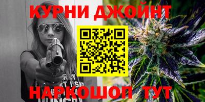 гашик Новокубанск