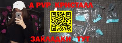 гашик Новокубанск