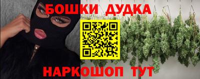 мефедрон VHQ Новодвинск