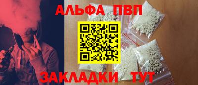 мефедрон VHQ Новодвинск