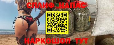 мефедрон VHQ Новодвинск
