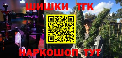 apvp Новозыбков