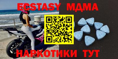 гашик Новокубанск