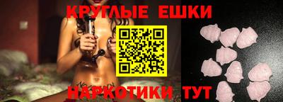 мефедрон VHQ Новодвинск