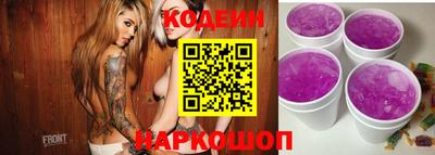 мефедрон VHQ Новодвинск