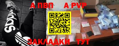 мефедрон VHQ Новодвинск