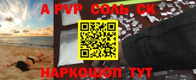 мефедрон VHQ Новодвинск