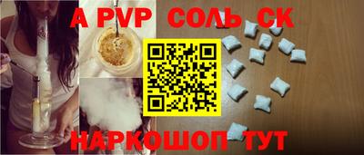 мефедрон VHQ Новодвинск