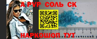 гашик Новокубанск