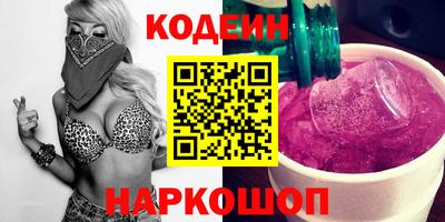 гашик Новокубанск
