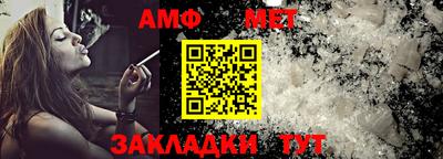 apvp Новозыбков