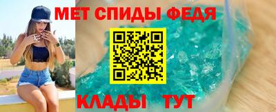 мефедрон VHQ Новодвинск