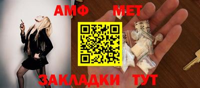 гашик Новокубанск