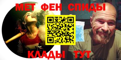 apvp Новозыбков