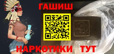apvp Новозыбков