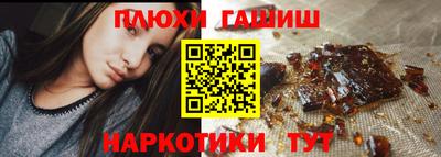 мефедрон VHQ Новодвинск