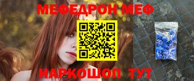 apvp Новозыбков