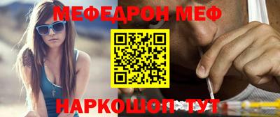 гашик Новокубанск