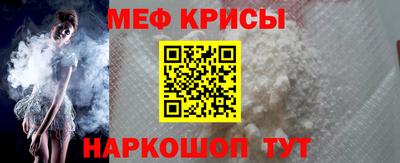 гашик Новокубанск