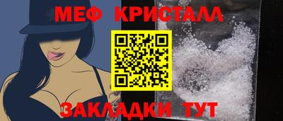 apvp Новозыбков
