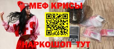 гашик Новокубанск