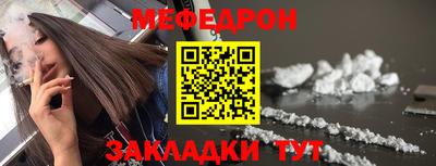 мефедрон VHQ Новодвинск