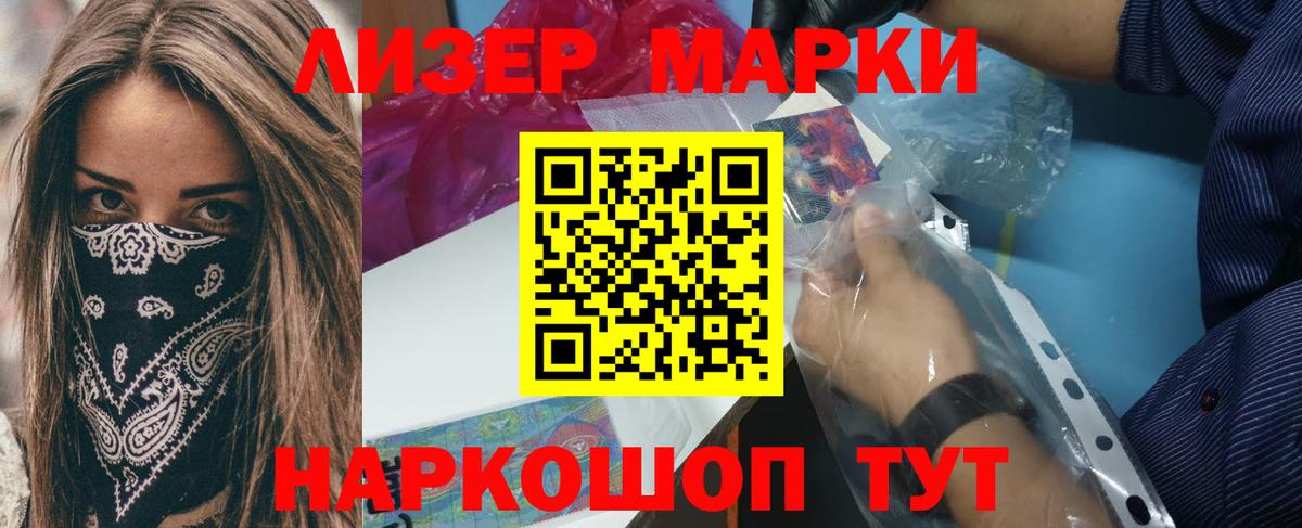LSD-25 экстази кислота  LSD-25 экстази ecstasy  Саратов  hydra сайт  Вход с VPN 