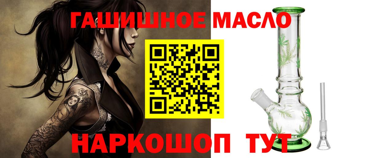 ТГК Wax Саратов