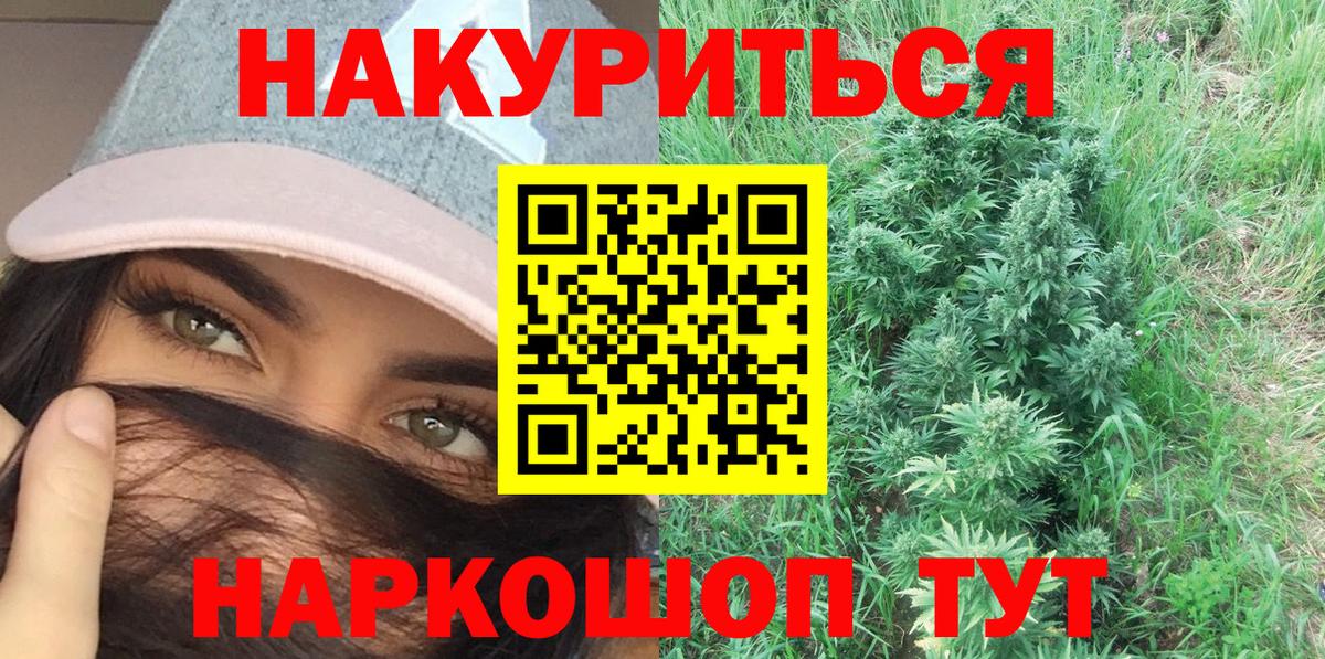 Конопля SATIVA & INDICA  МАРИХУАНА план  Вход с VPN  Саратов  Марихуана индика  Каннабис конопля 